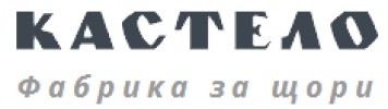 КАСТЕЛО ВТ ООД
